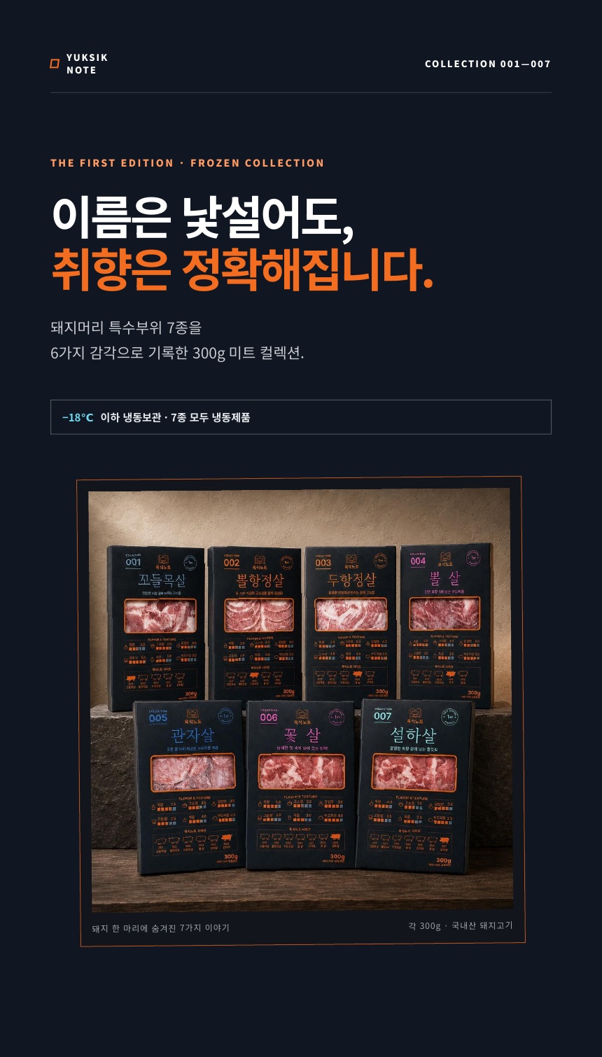 01_01_hero.jpg