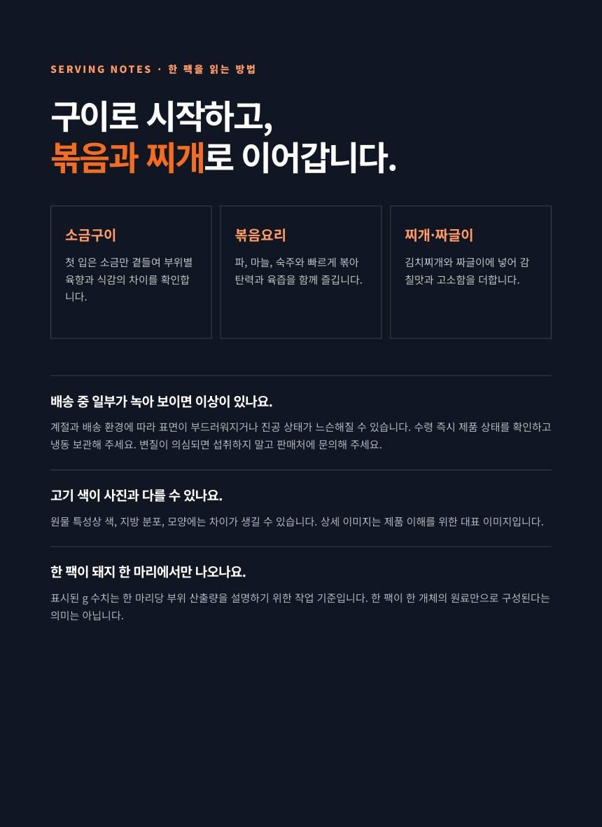 19_19_pairing-faq.jpg