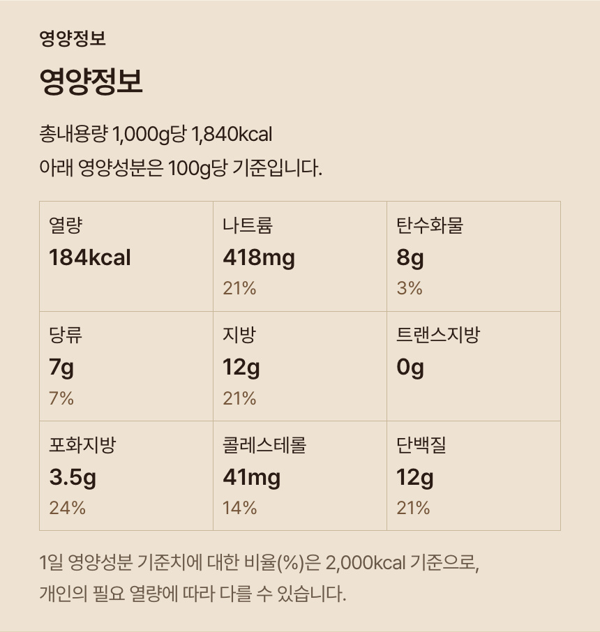 10-nutrition.jpg