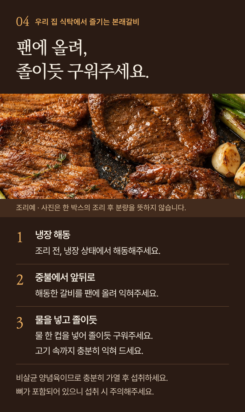 05-cooking.jpg