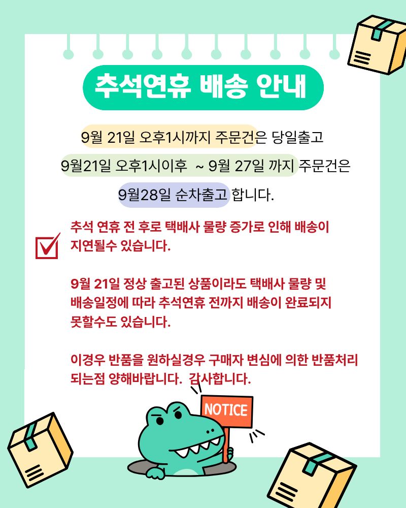쿠팡외.jpg