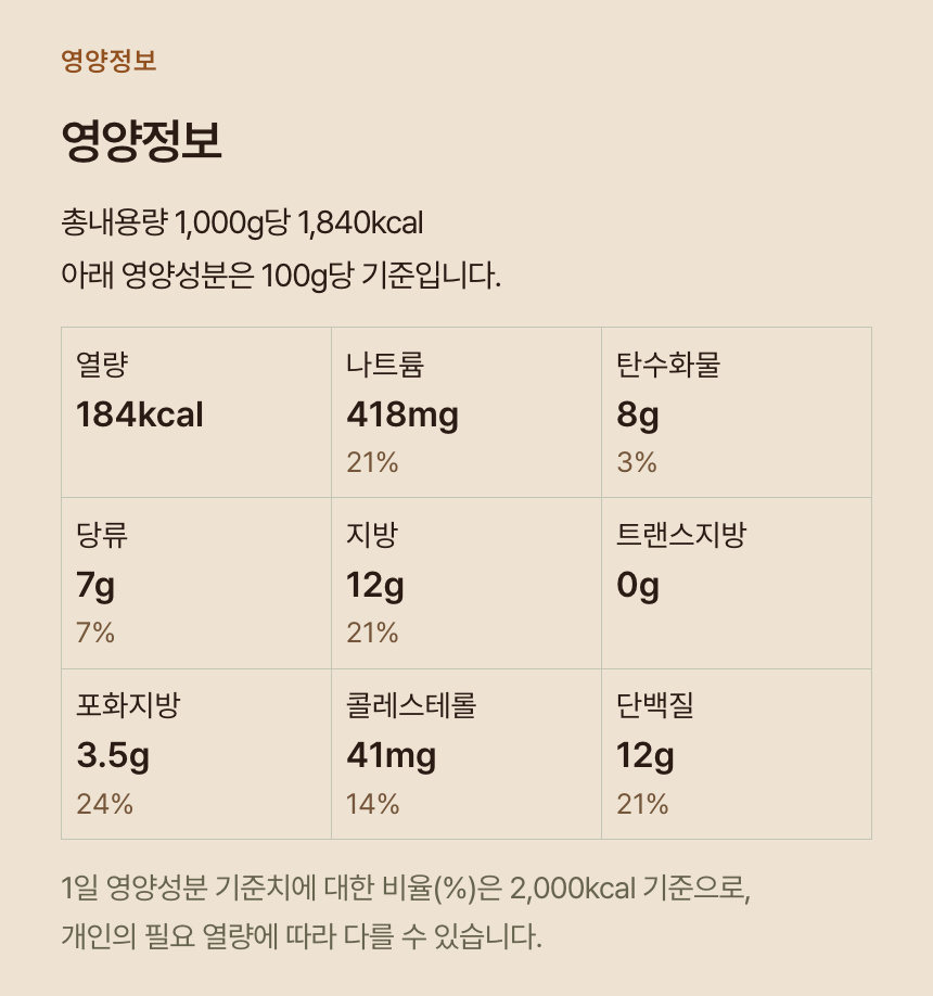13-nutrition.jpg