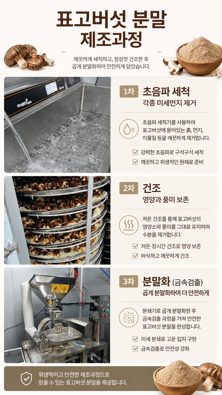 가루리뷰3.png