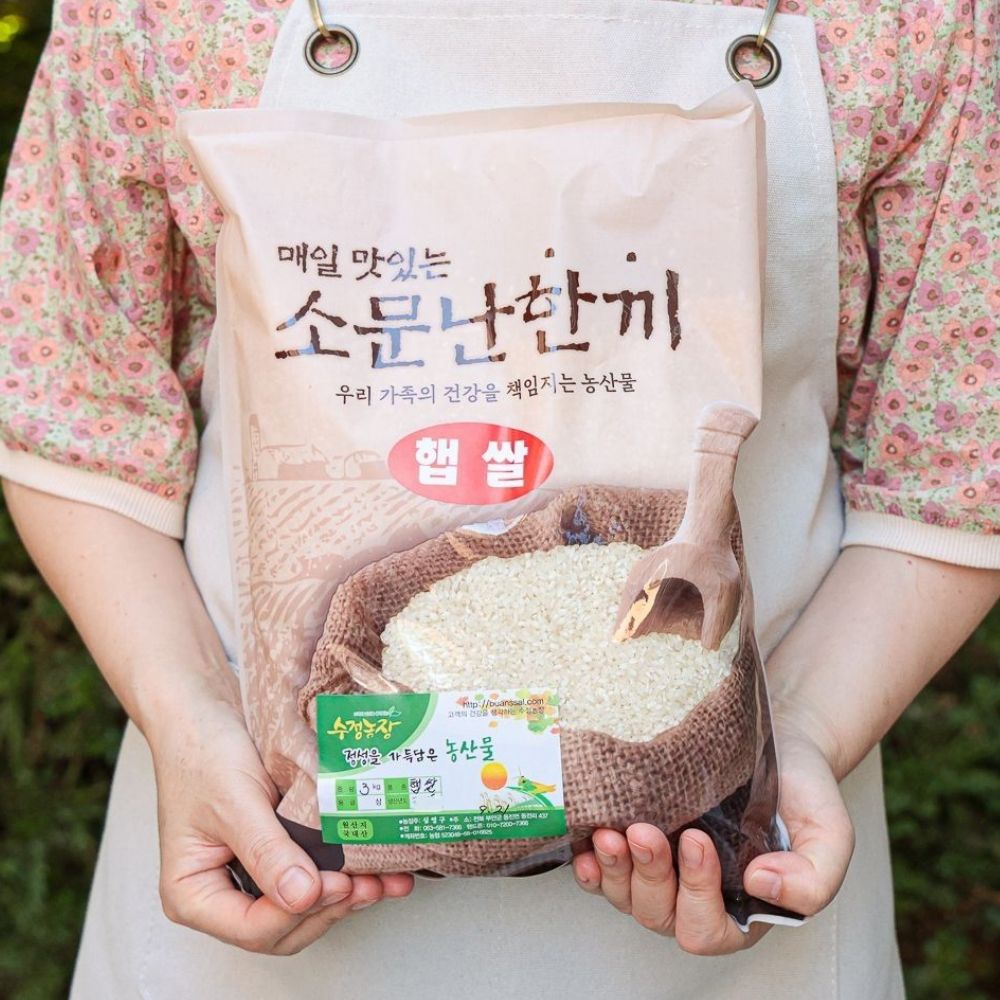 [함께하는상회] 26년 부안 백미 소포장 당일도정 3kg 5kg 10kg