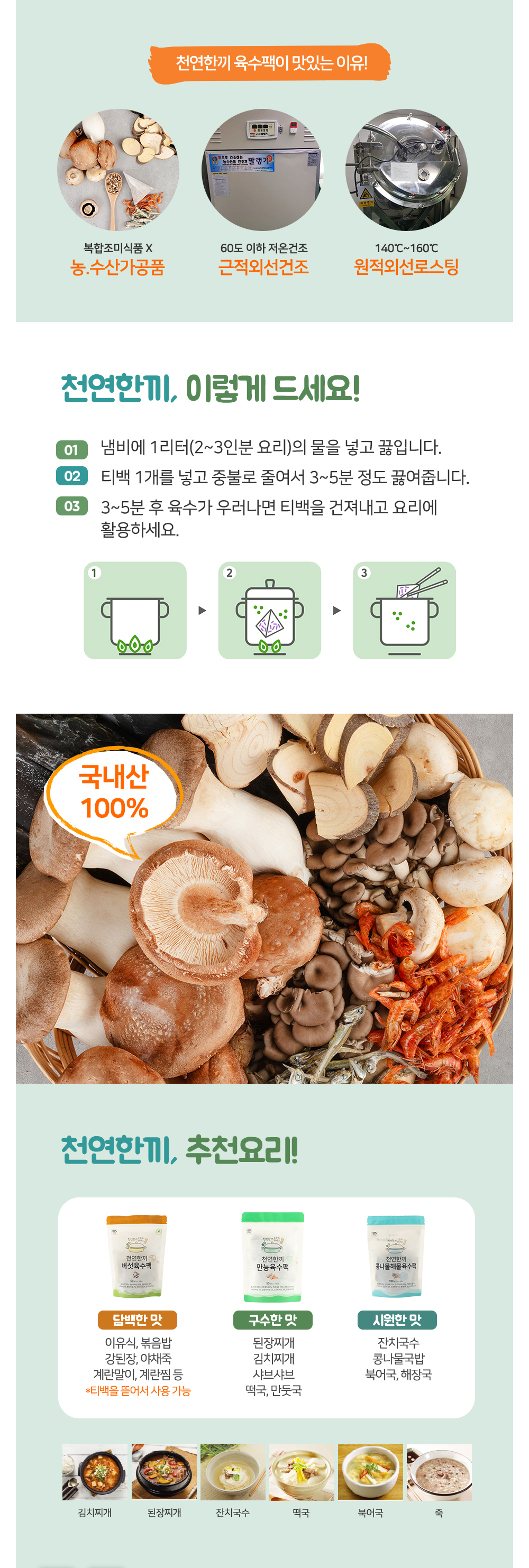 악세사리 상품 이미지-S1L5