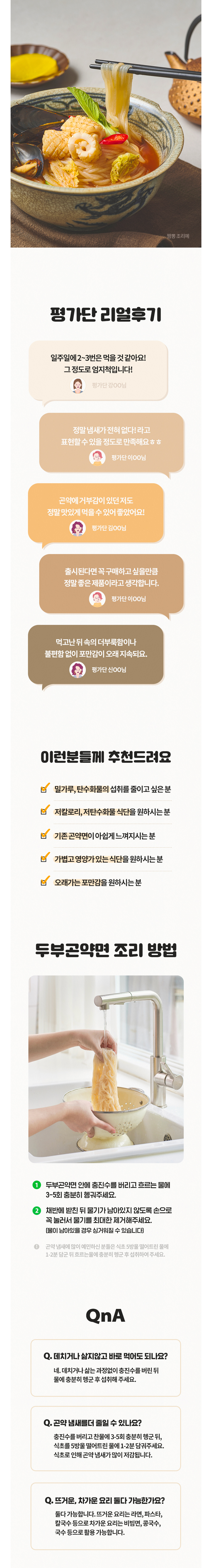 악세사리 머스타드 색상 이미지-S1L18