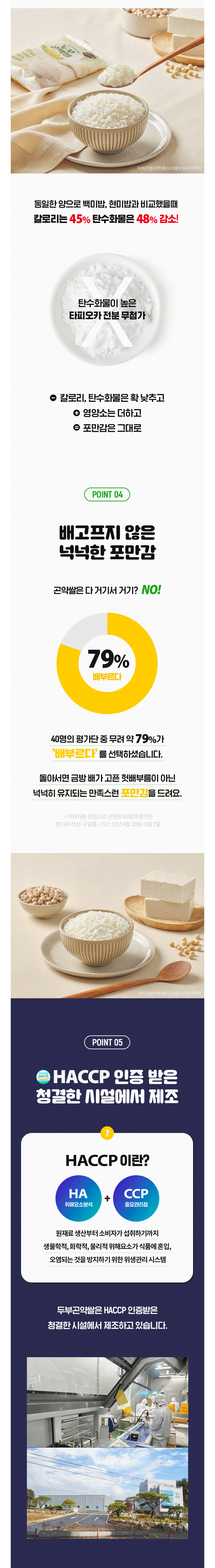 화장품 상품상세 이미지-S1L5