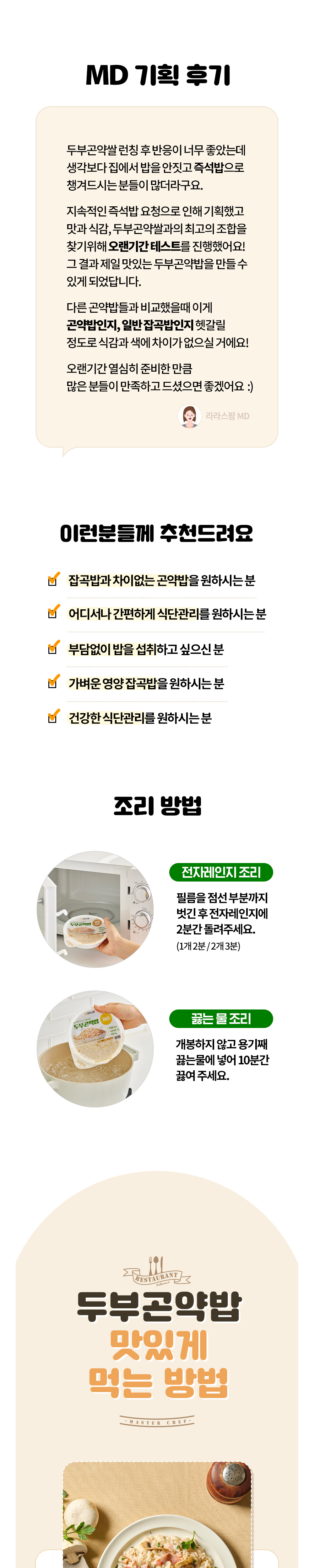 가방 화이트 색상 이미지-S1L5