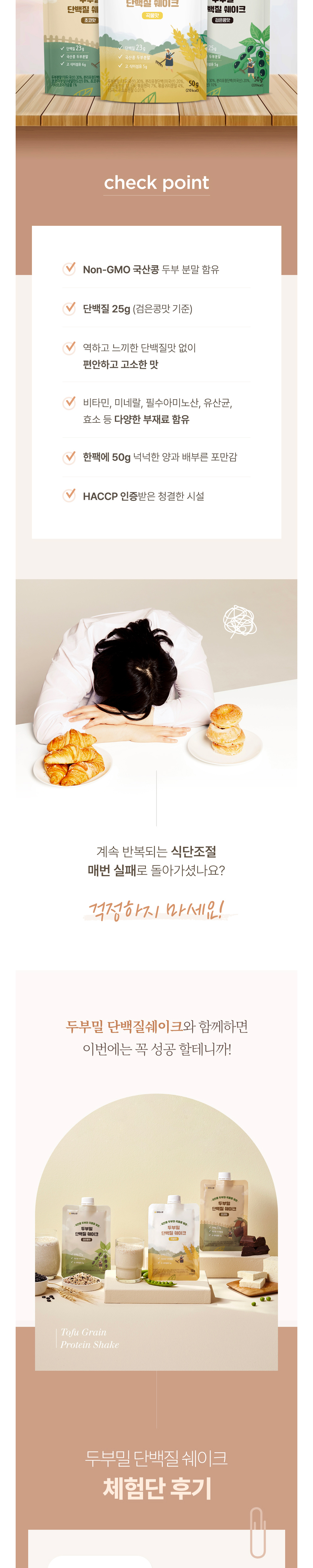 악세사리 화이트 색상 이미지-S1L2