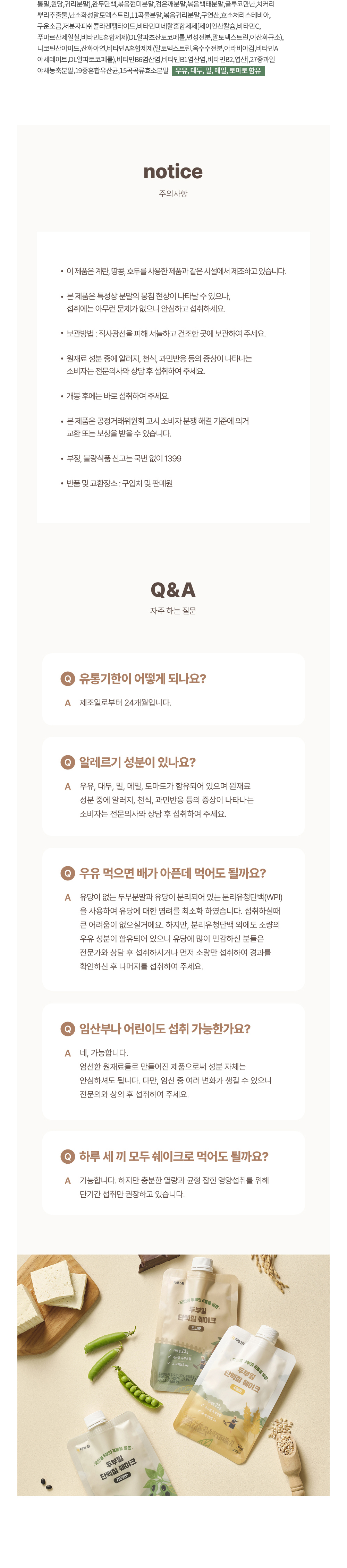 악세사리 화이트 색상 이미지-S1L6