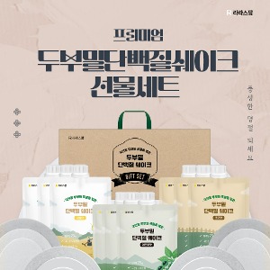 [라라스팜] 국산콩 두부밀 단백질 쉐이크 12개입 선물세트 (아침대용) 분리유청단백 50g