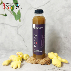 [봉동생강마을] 봉동 햇생강 착즙 생강차 생강청 초헌 진액 630g