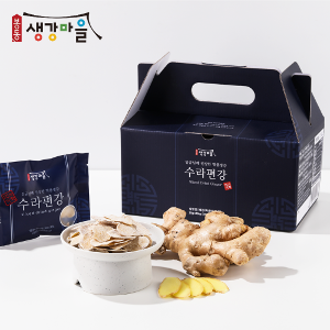 [봉동생강마을] 햇생강 수라 편강 절편 편강칩 박스 선물세트 250g