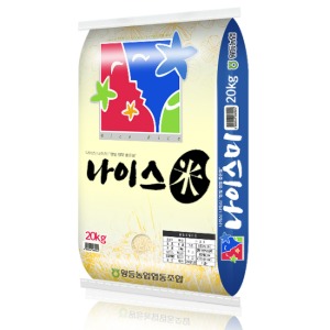[팜조아] 황등농협 나이스미(백미) 20kg (당일도정)