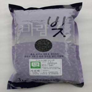 [덕림친환경영농조합법인] 친환경 유기농 서리태콩 1kg / 3kg / 5kg
