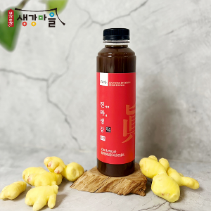 [봉동생강마을] 봉동 햇생강 착즙 생강차 생강청 종헌 진액 630g