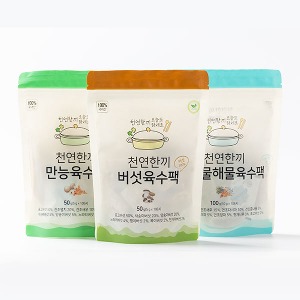 [천연한끼] 육수팩3종세트 한생원