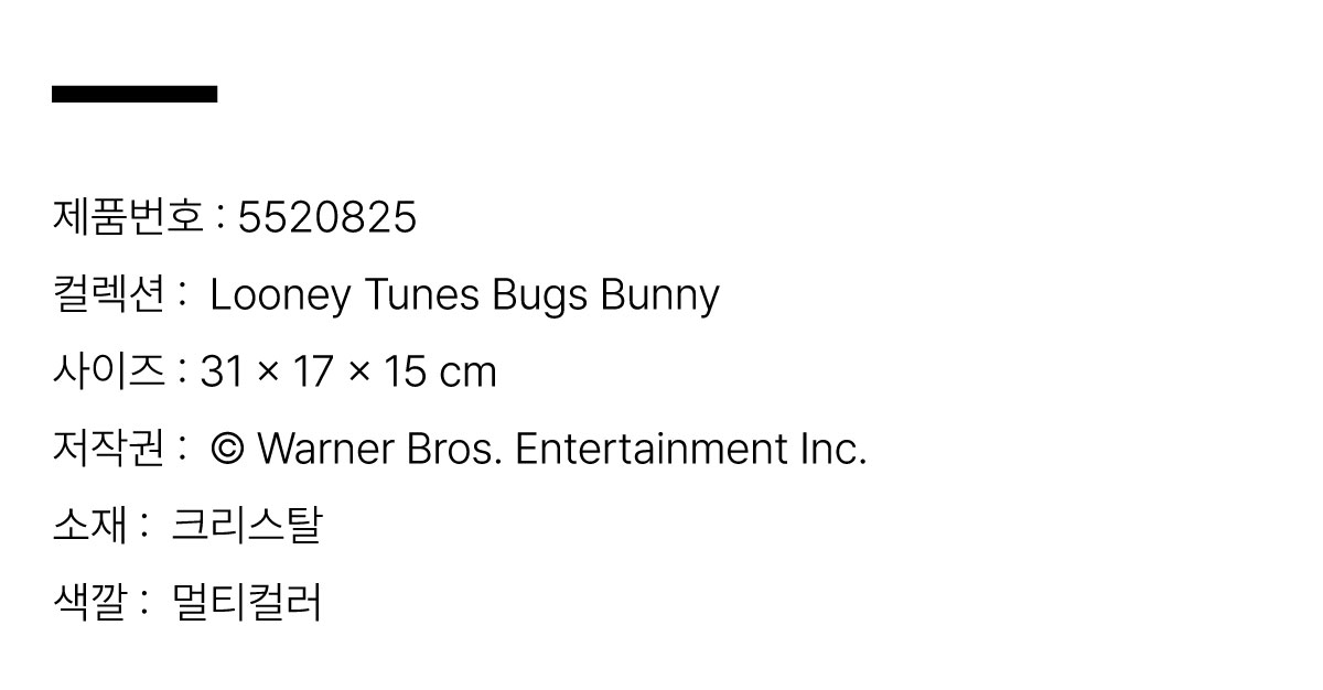 65_sv_bugsbunny-2