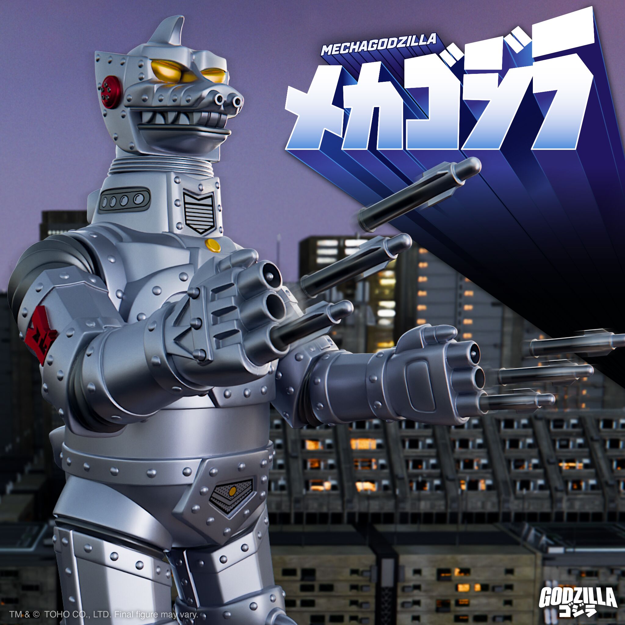 슈퍼7 메카고질라(메탈릭) - 토호 슈퍼 쇼군 Super7