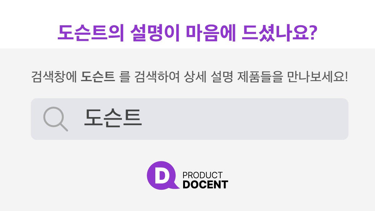 도슨트_최종_하단(공통).jpg