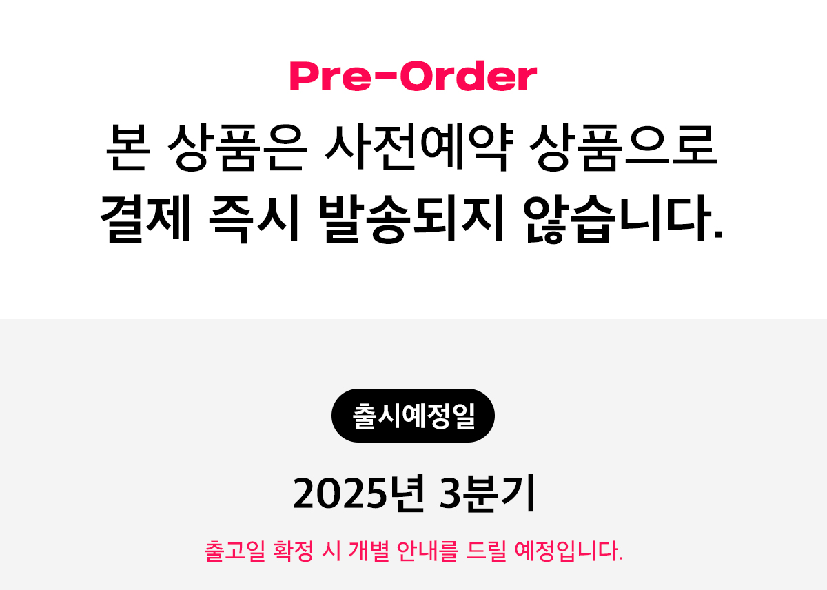 일반예약_안내문_출시일만_2.jpg