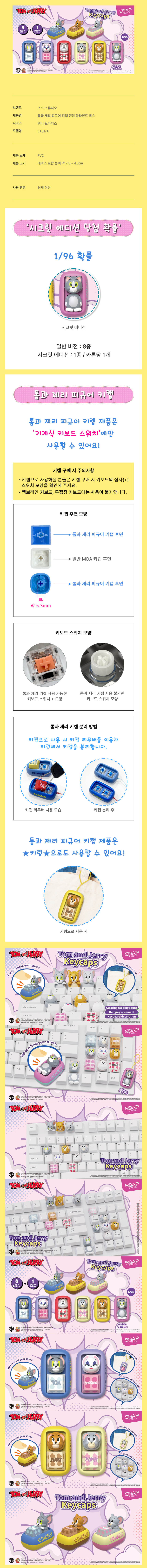 CA817A_상세860_수정.jpg