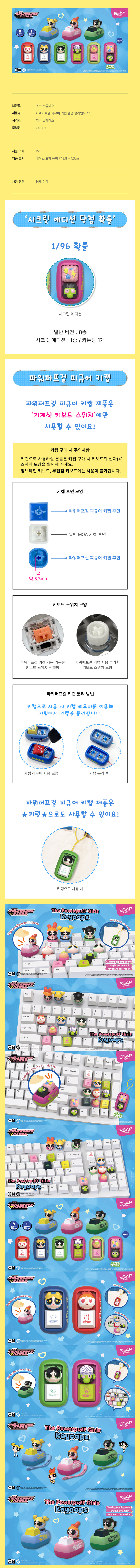 CA819A_상세860_수정.jpg