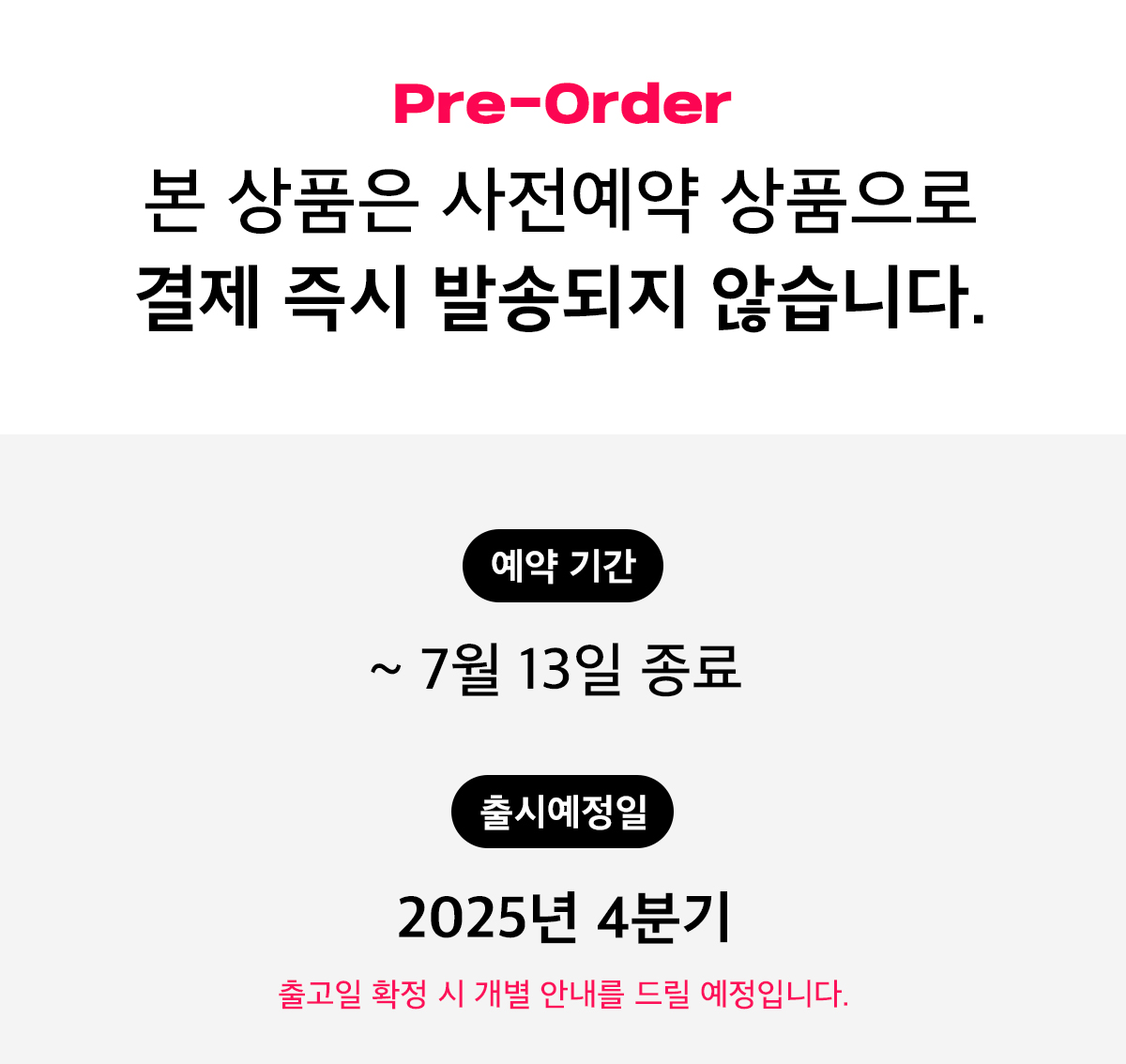 일반예약_안내문.jpg