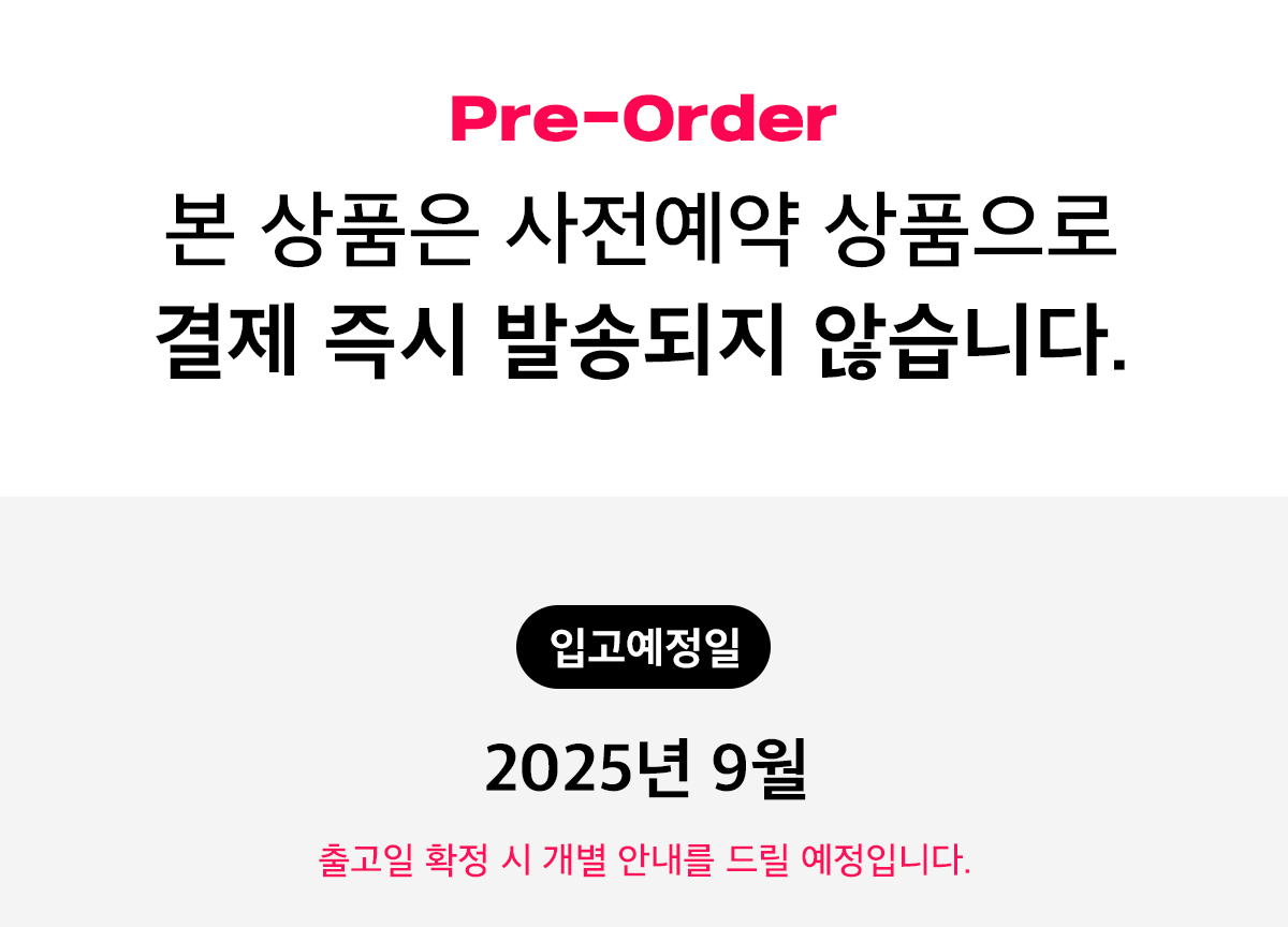 일반예약_안내문_출시일만.jpg