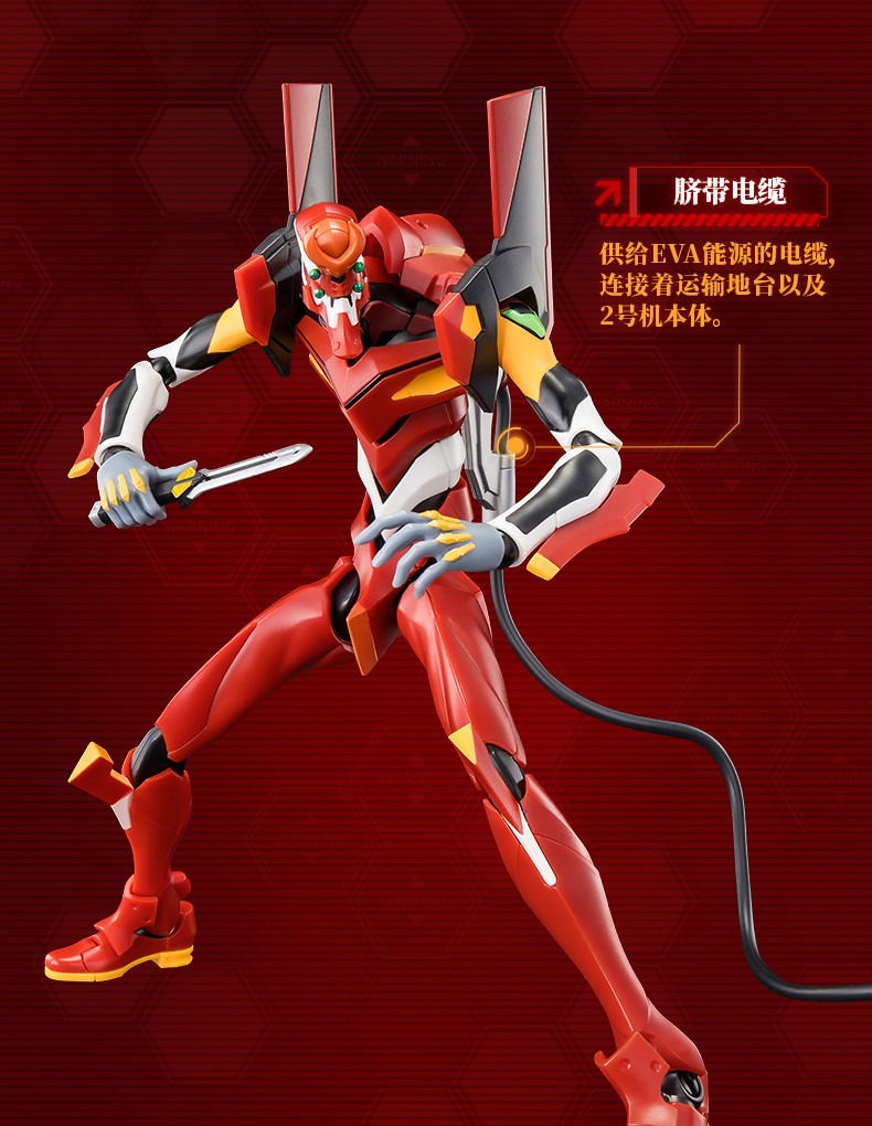 imgi_34_布鲁可超动积木人-传奇版-新世纪福音战士2号机（常规配置）_12.jpeg