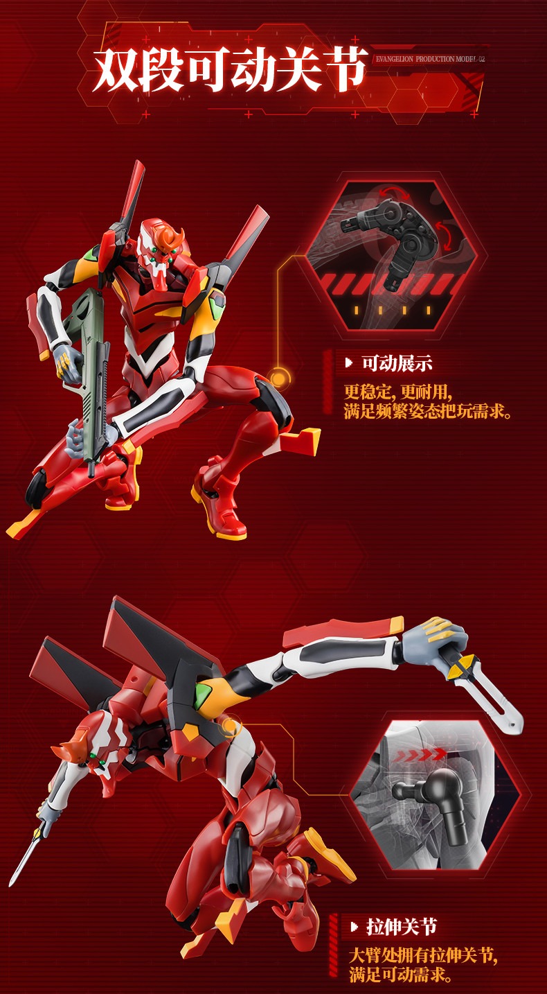 imgi_29_布鲁可超动积木人-传奇版-新世纪福音战士2号机（常规配置）_07.jpeg