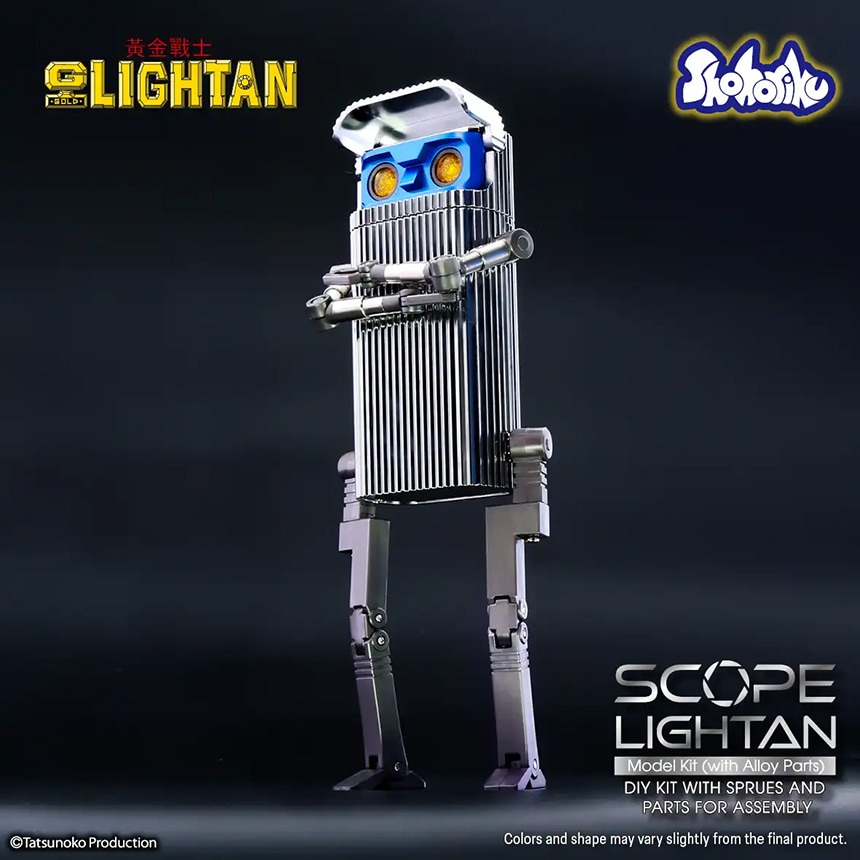 imgi_19_Scope-lightan_en_re4-copy-1.jpg