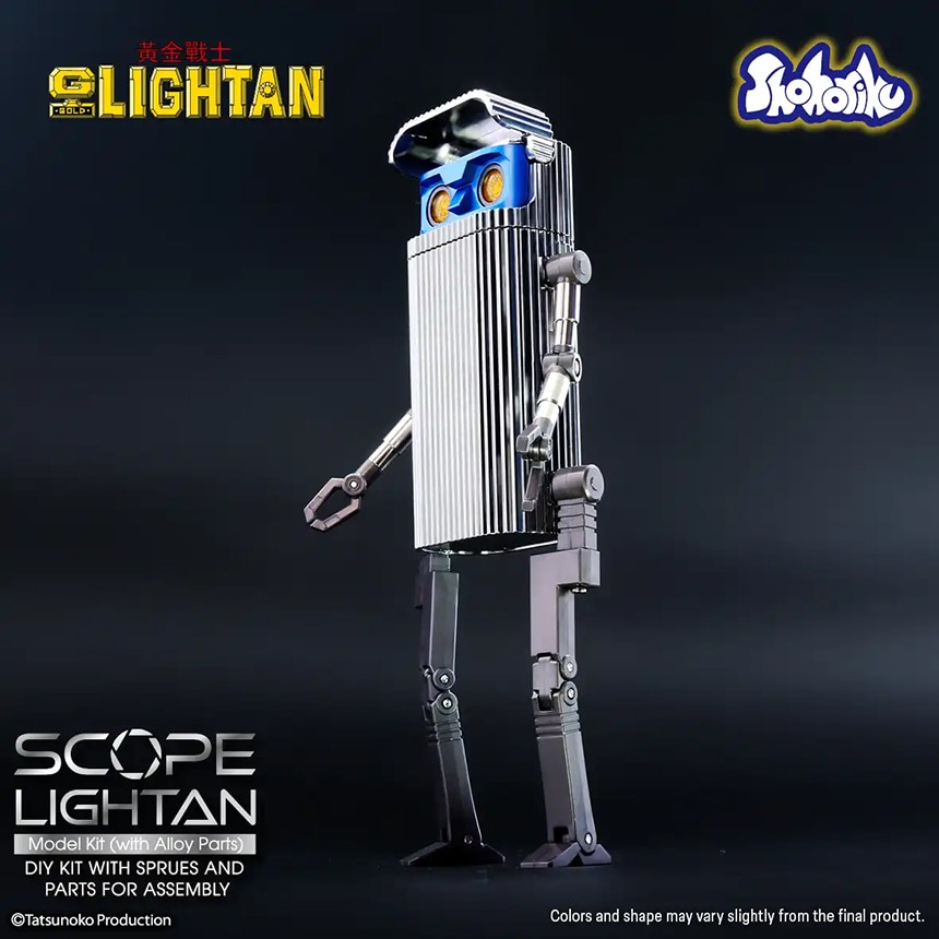 imgi_18_Scope-lightan_en_re3-copy-1.jpg