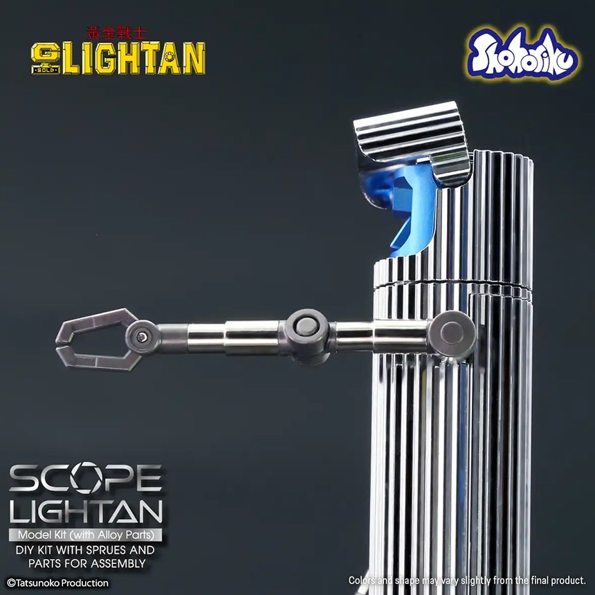 imgi_26_Scope-lightan_en_re11-copy-1.jpg