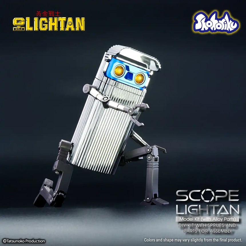 imgi_27_Scope-lightan_en_re12-copy-1.jpg