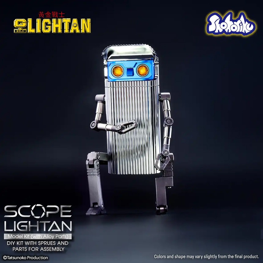 imgi_33_Scope-lightan_en_re17-copy.jpg
