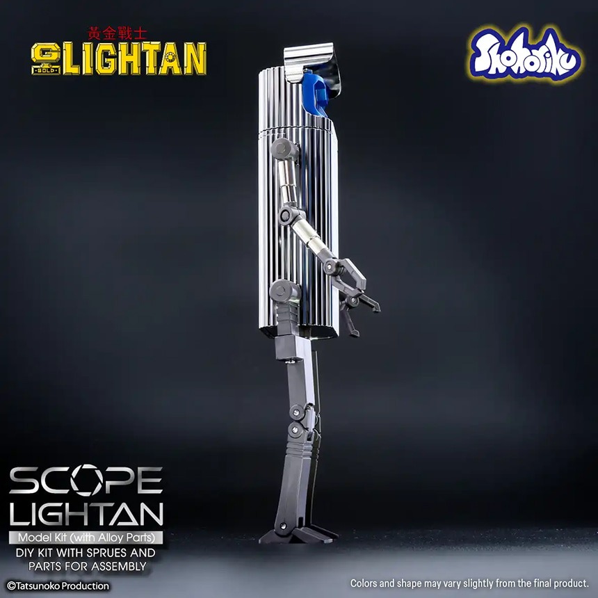 imgi_39_Scope-lightan_en_re24-copy.jpg