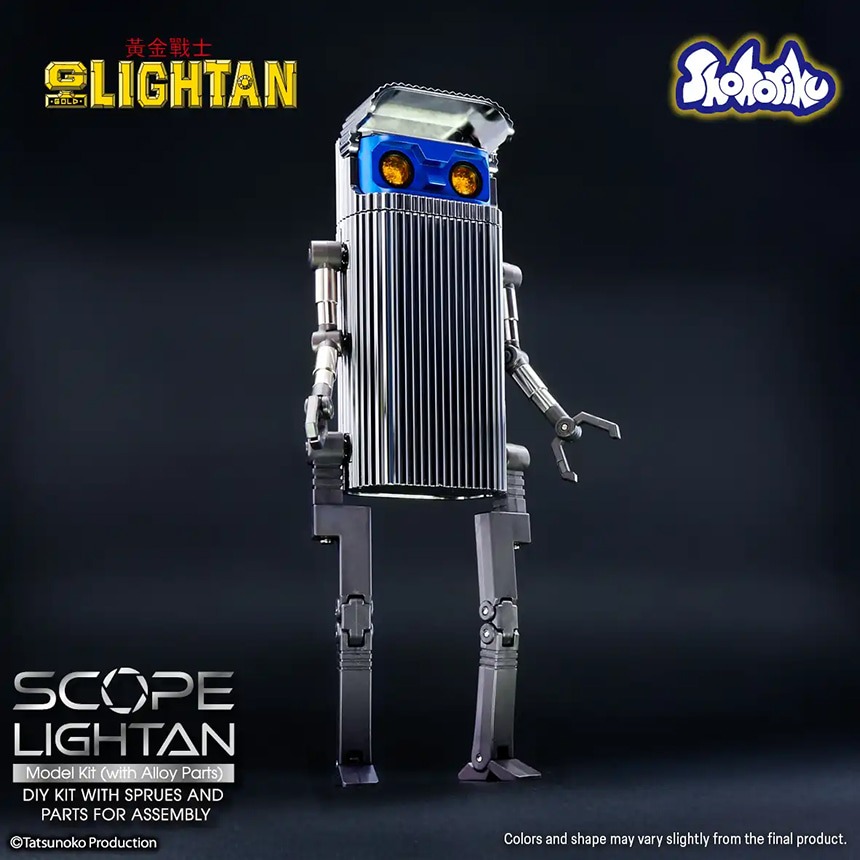 imgi_41_Scope-lightan_en_re26-copy.jpg