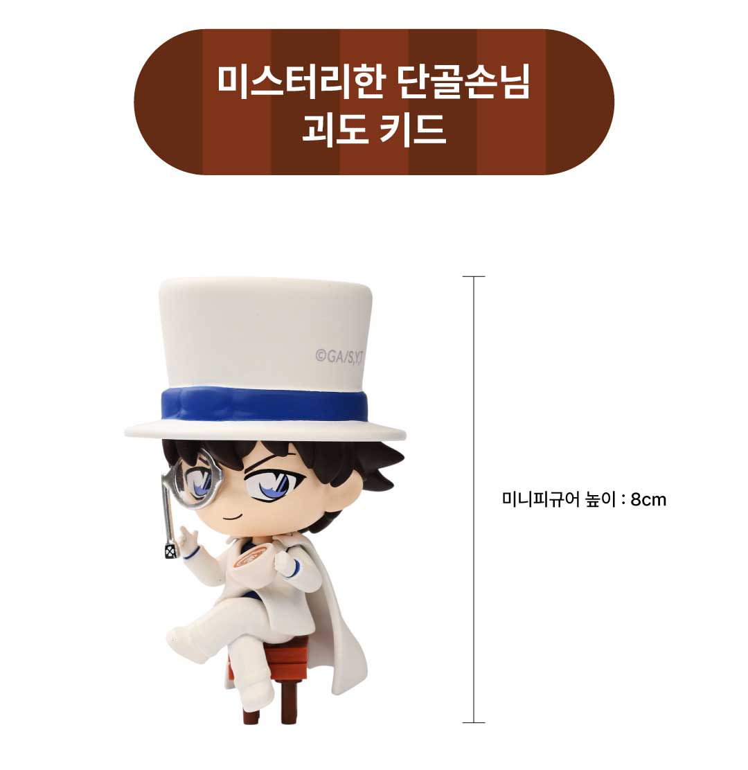 kid_detail_02.jpg