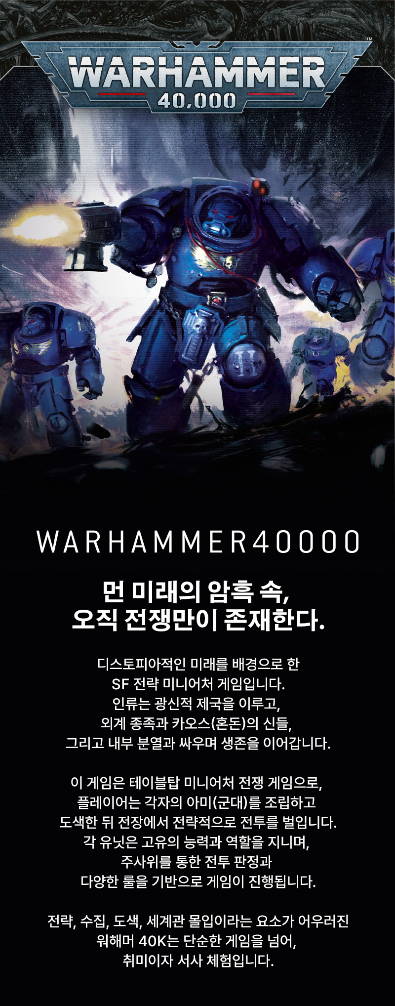40K_상단.jpg