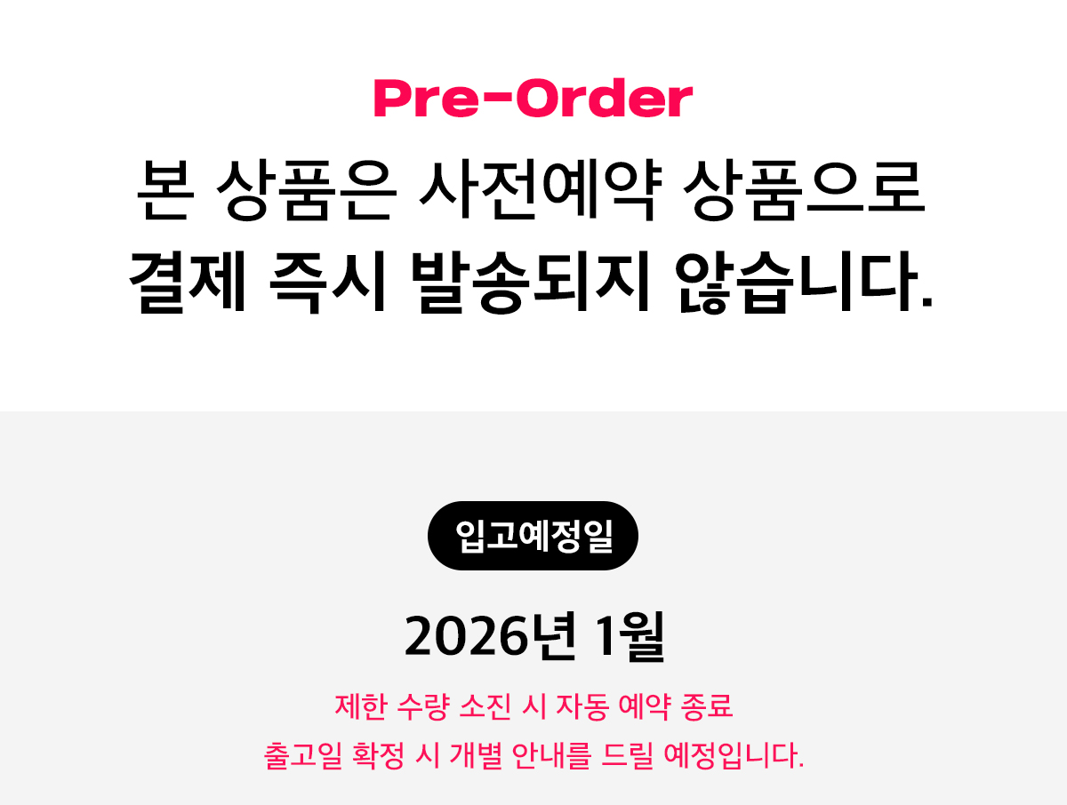 일반예약_안내문_출시일만_2.jpg