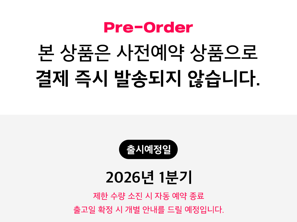 일반예약_안내문_출시일만.jpg
