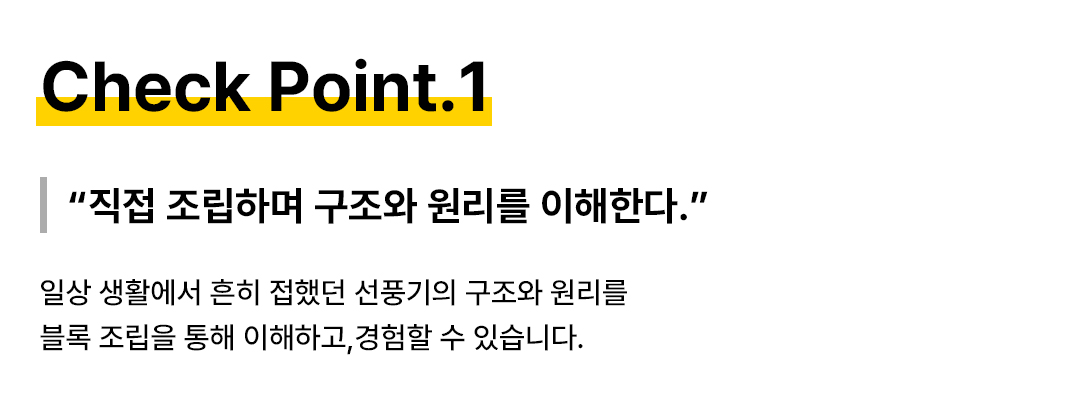 선풍기_008.jpg