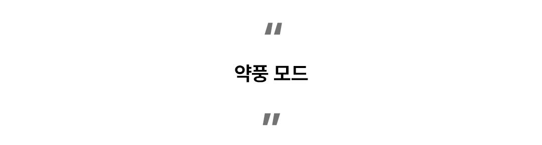 선풍기_17.jpg
