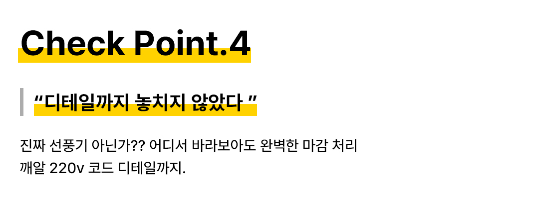 선풍기_031.jpg