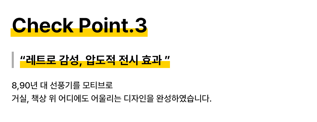 선풍기_025.jpg