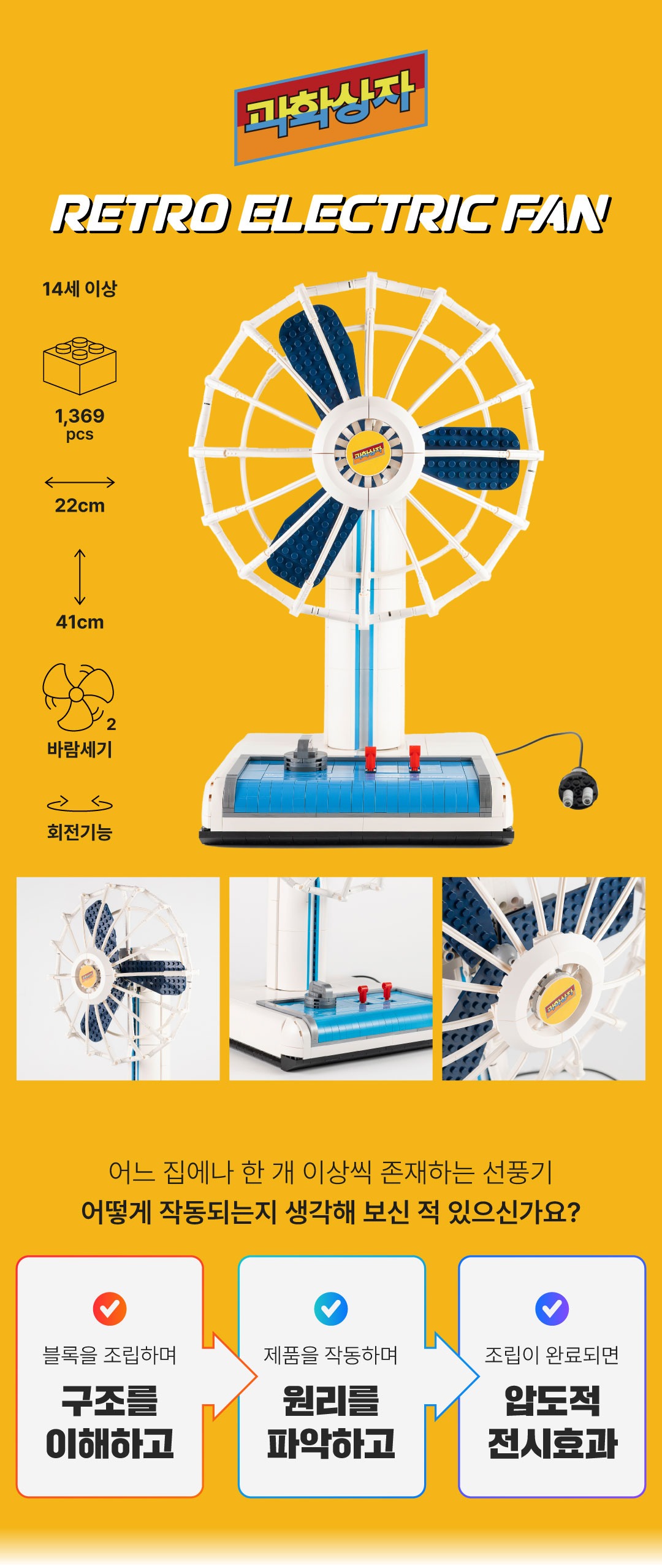 선풍기_033.jpg
