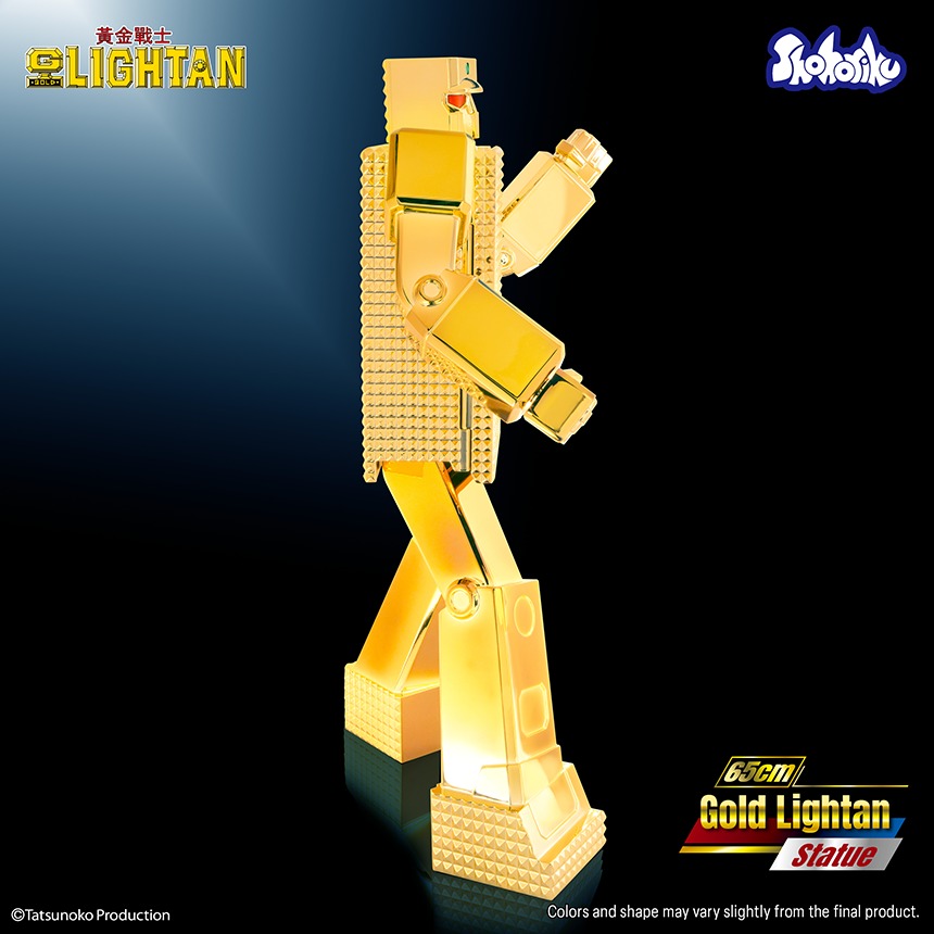 imgi_23_65cm_gold_lightan10.jpeg