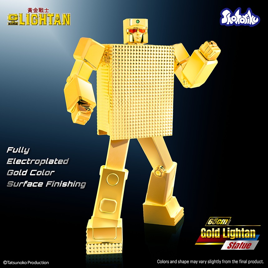 imgi_20_65cm_gold_lightan2.jpeg