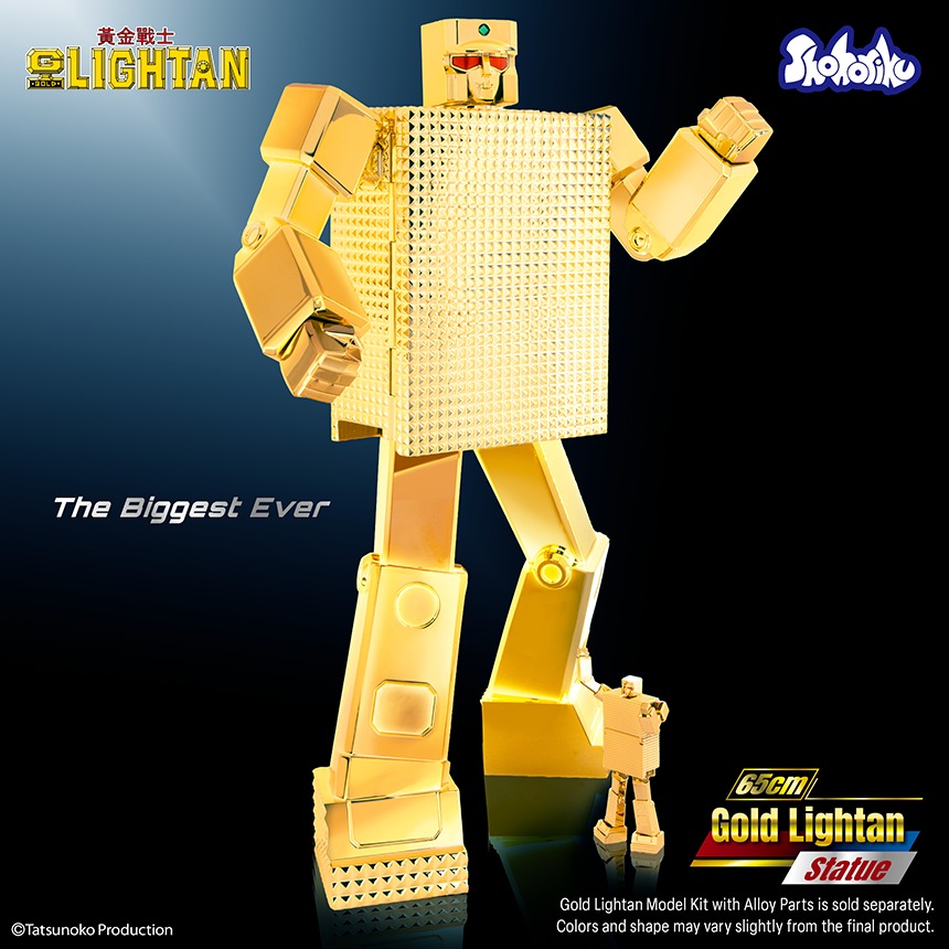 imgi_24_65cm_gold_lightan4.jpeg
